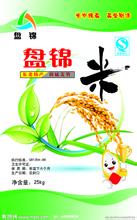 哪些因素会影响编织袋筒布的缝合