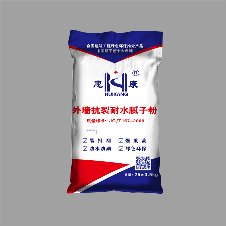 抗裂腻子粉袋