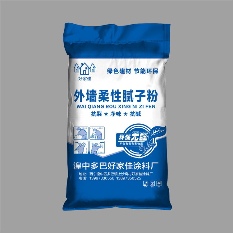 彩印腻子粉编织袋