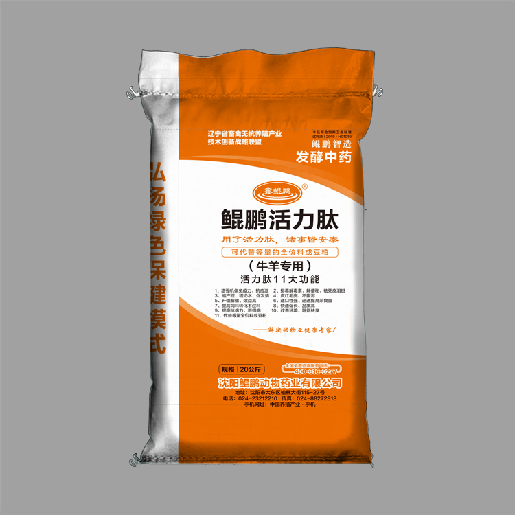 如何改进塑料编织袋的散光性呢？