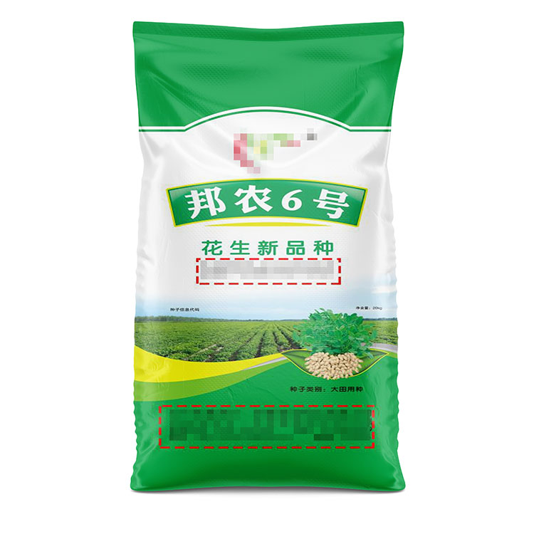 哪家种子塑料编织袋质量好？