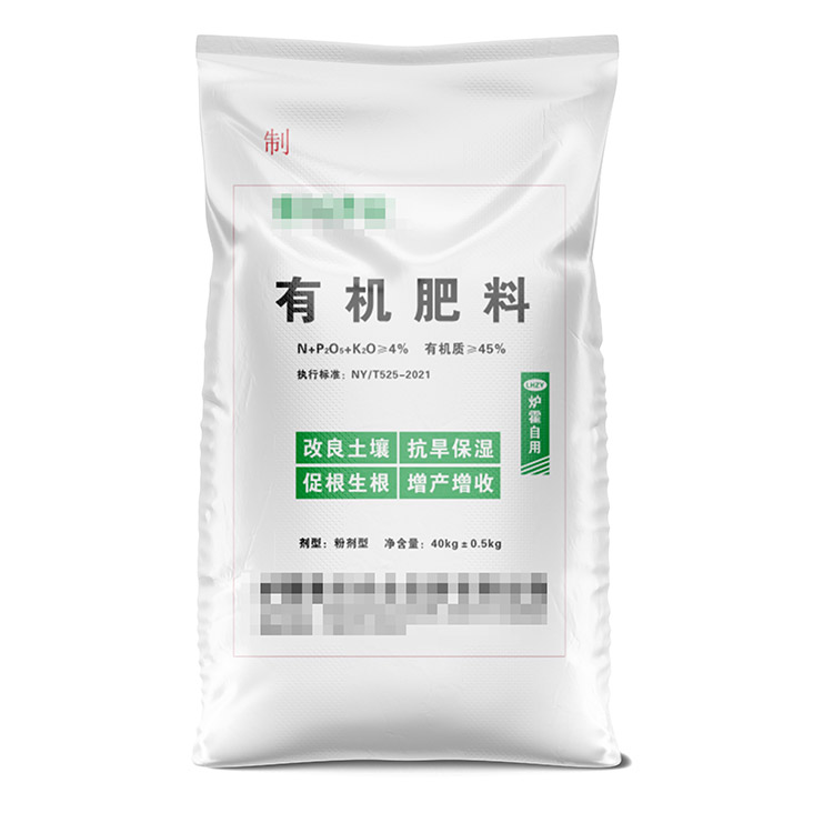 塑料编织袋厂家可以定制特殊尺寸的袋子吗？